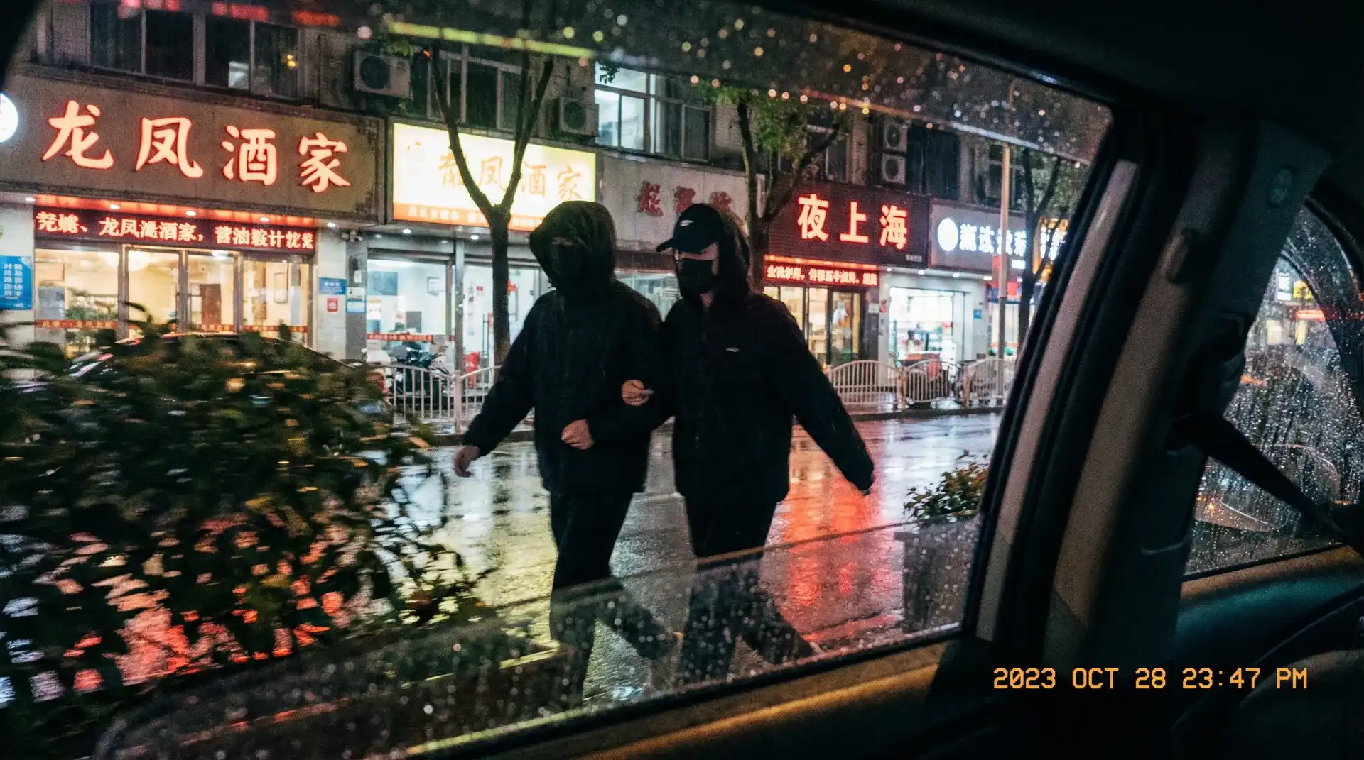 绅士游戏 - 顶流明星深夜密会现场抓拍照片